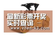 满堂彩第二系列