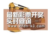 满堂彩第一系列