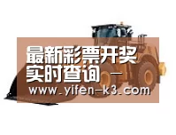 满堂彩第三系列