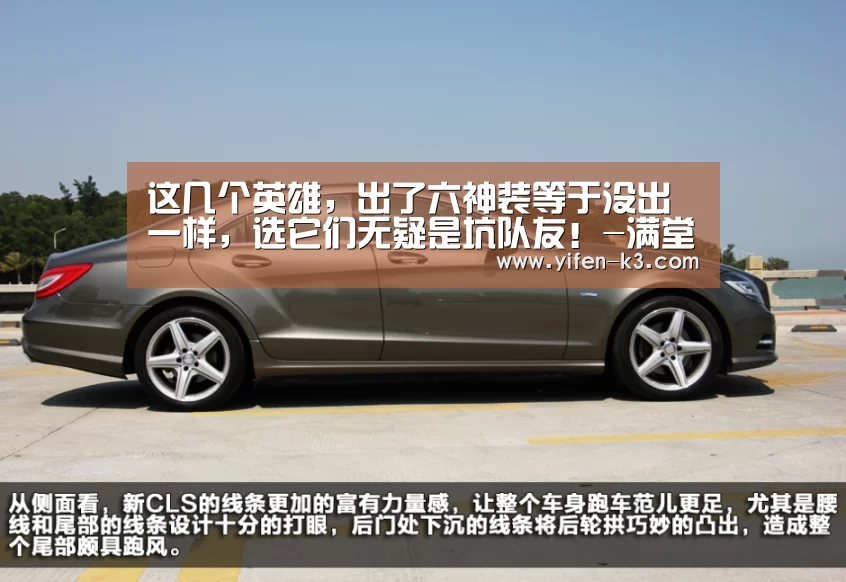 满堂彩走势分析