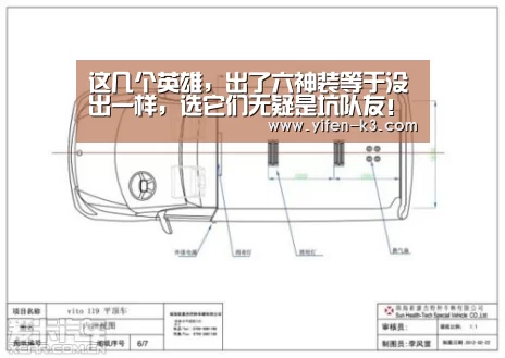满堂彩走势分析