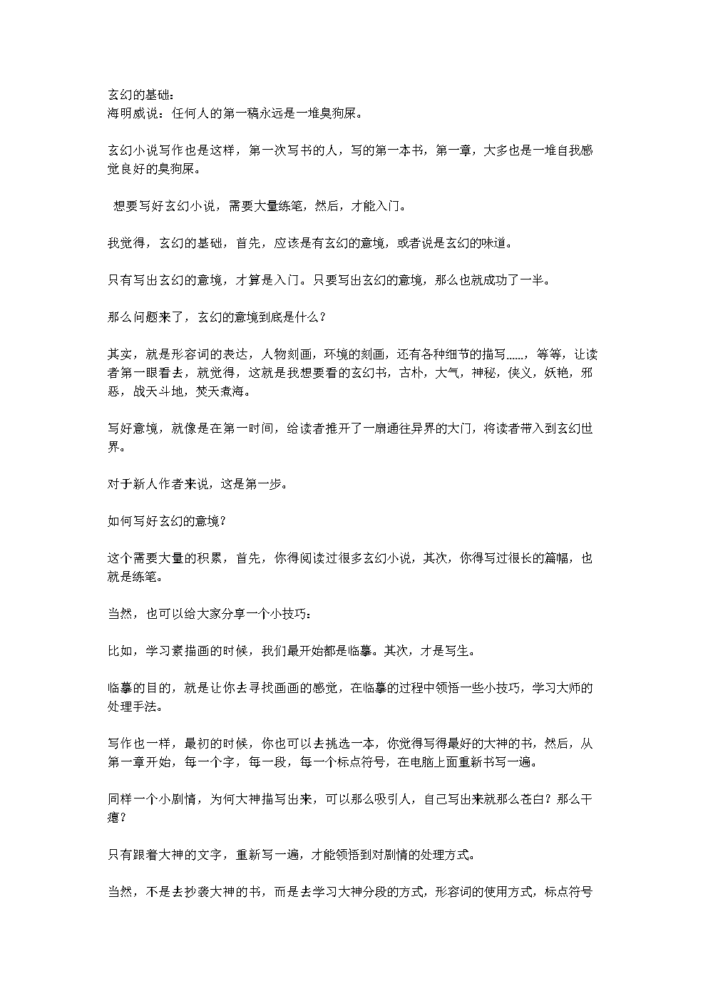 满堂彩走势分析