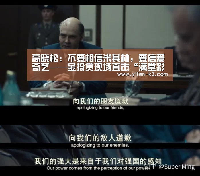 满堂彩官网