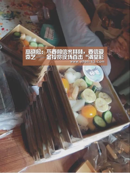 满堂彩开奖查询