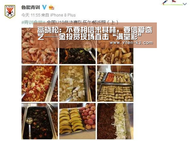 满堂彩