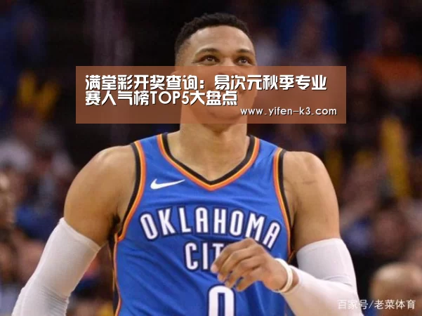 满堂彩