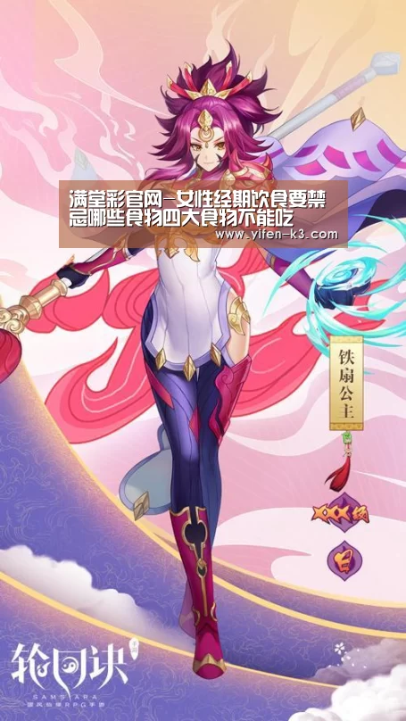 满堂彩