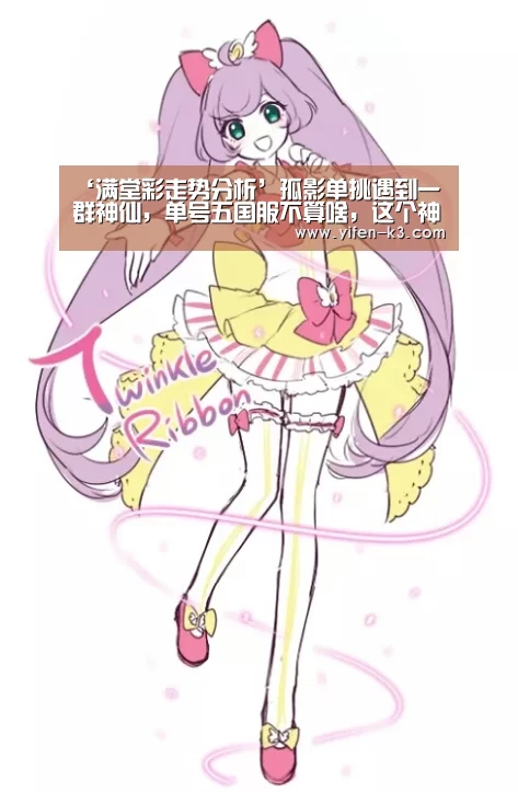 满堂彩官网