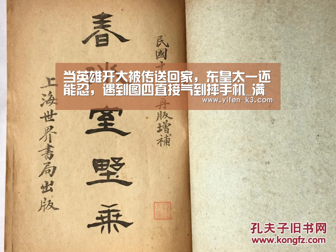 满堂彩