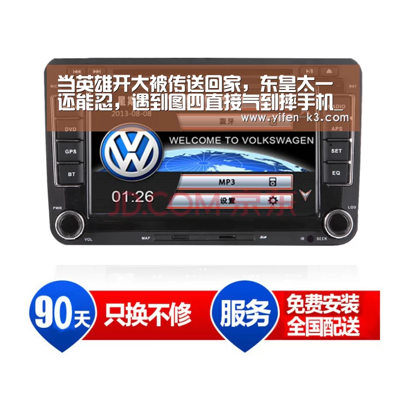 满堂彩走势分析