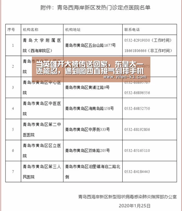 满堂彩