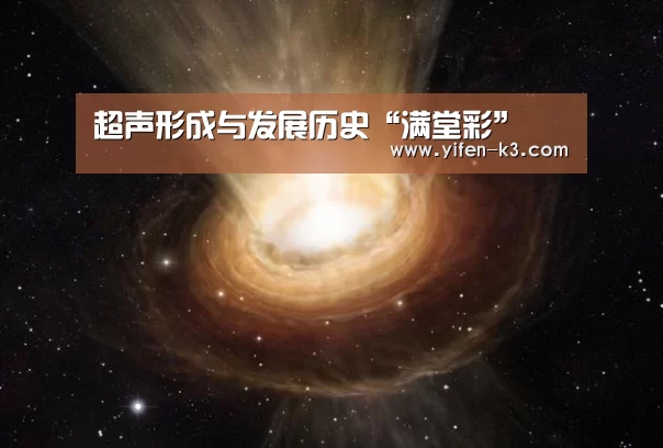 满堂彩