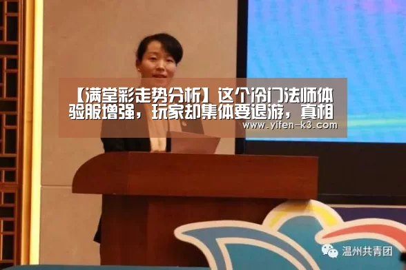 满堂彩