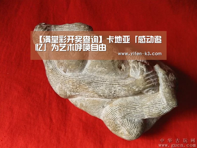 满堂彩官网