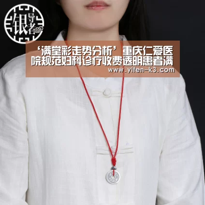 满堂彩官网