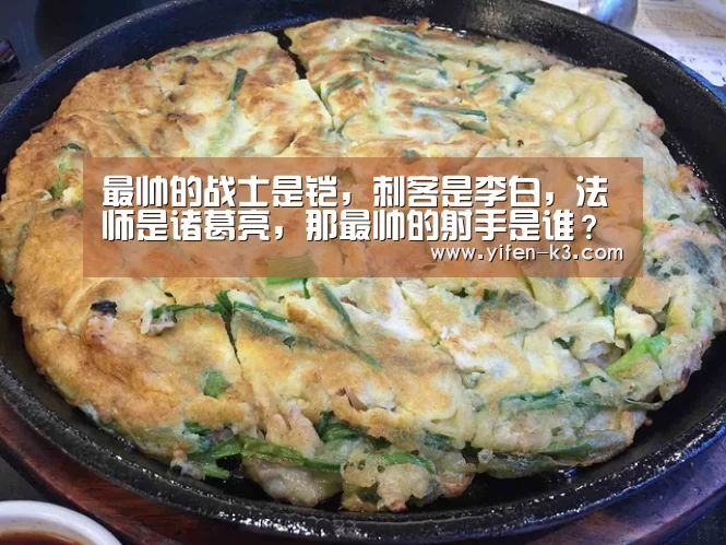 满堂彩官网