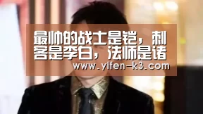 满堂彩