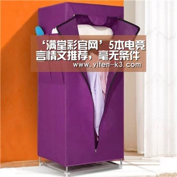 ‘满堂彩官网’5本电竞言情文推荐,毫无条件的宠你,只是因为我爱你,实力虐狗(图1) 满堂彩官网