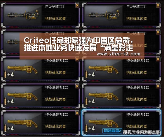 满堂彩开奖查询