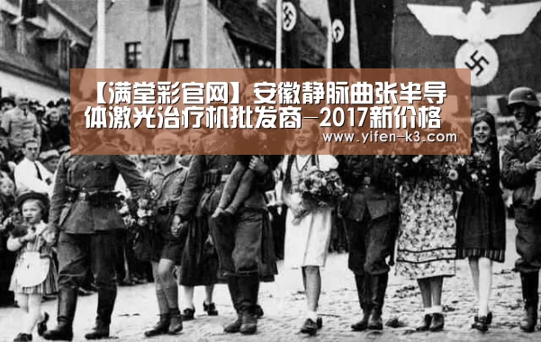 满堂彩官网