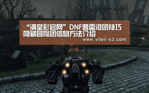 满堂彩走势分析