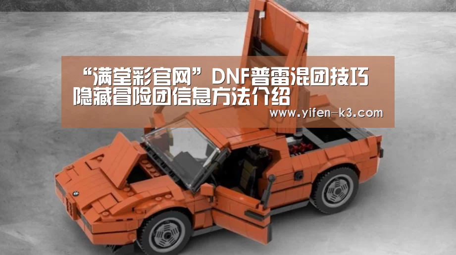 满堂彩开奖查询