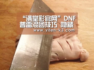 满堂彩官网