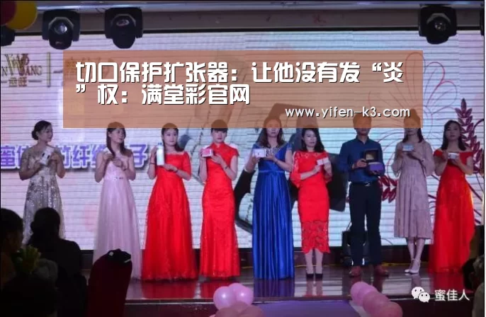 满堂彩走势分析