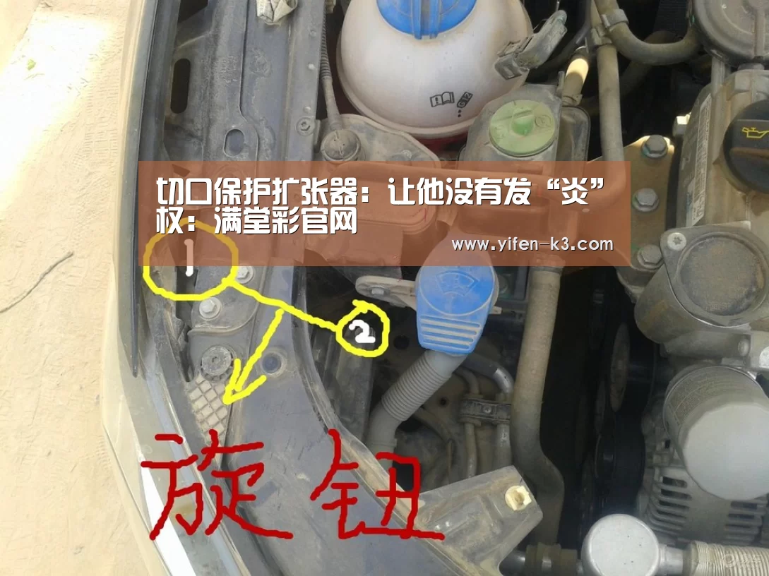 满堂彩官网