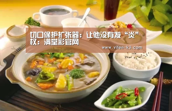 满堂彩官网