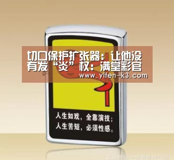 满堂彩走势分析