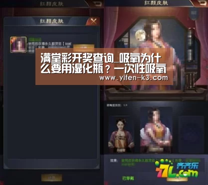 满堂彩开奖查询_吸氧为什么要用湿化瓶?一次性吸氧湿化瓶要怎么使用?(图2) 满堂彩