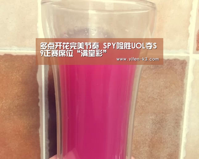 满堂彩