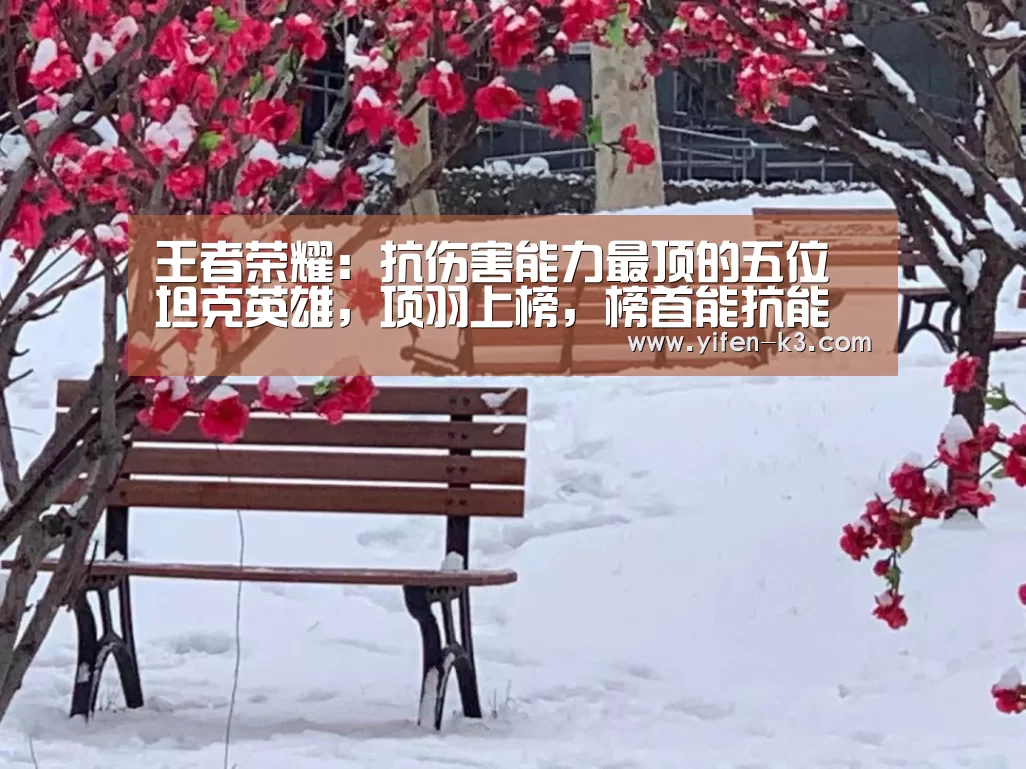 满堂彩